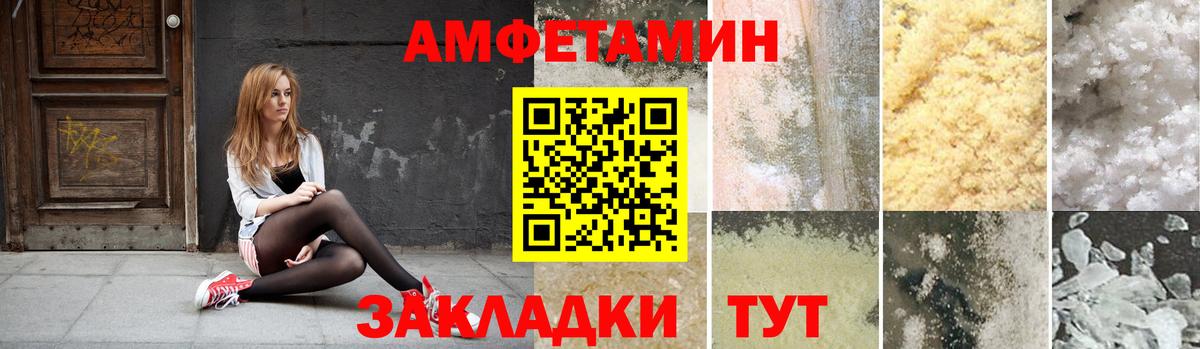 МДМА Калининград