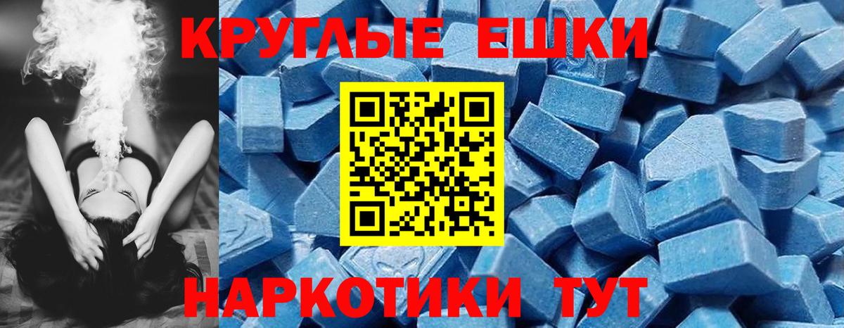 Калининград  Экстази Дубай  Экстази Punisher  Вход с VPN 