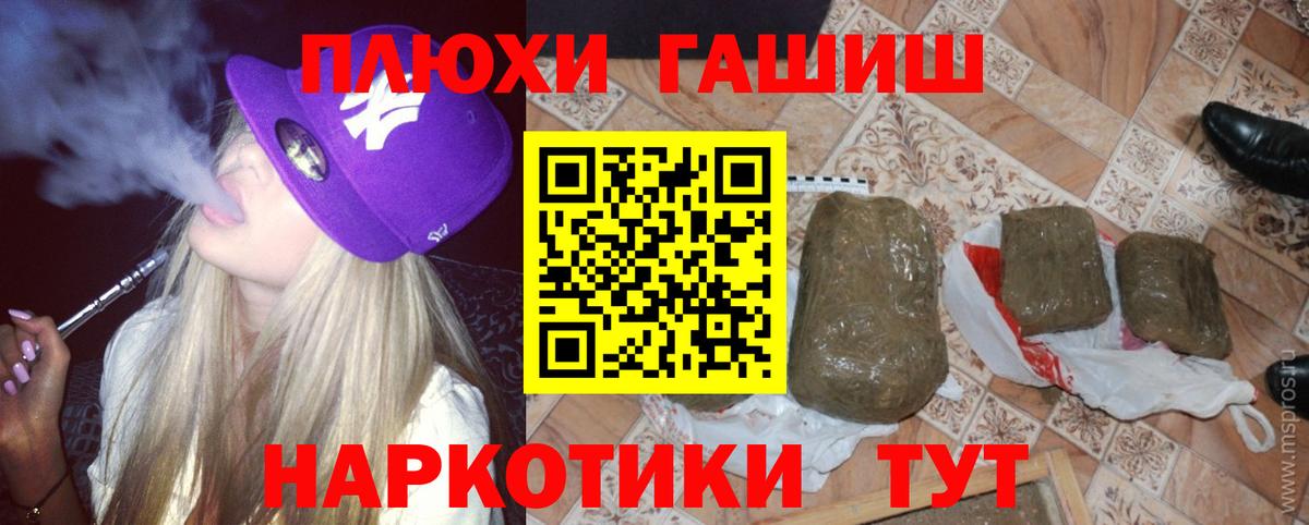 ГАШ 40% ТГК  Гашиш Ice-O-Lator  закладка  Калининград  Вход с VPN 