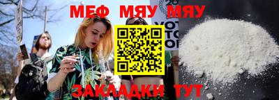 альфа пвп Ипатово