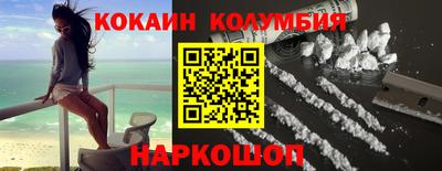 альфа пвп Ипатово