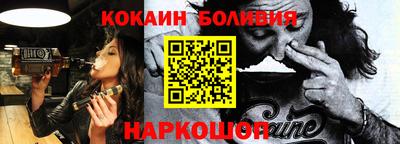 альфа пвп Ипатово