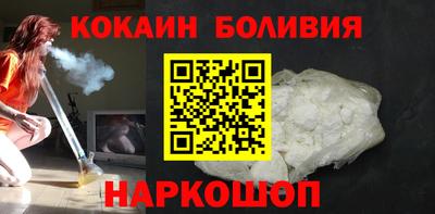 альфа пвп Ипатово