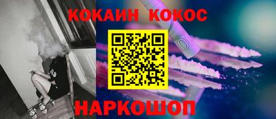 кокаин колумбия Ирбит