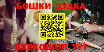 альфа пвп Ипатово