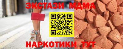 ECSTASY Изобильный