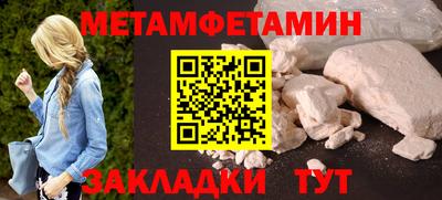 альфа пвп Ипатово