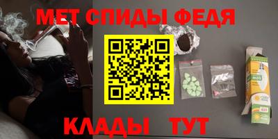 альфа пвп Ипатово
