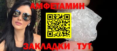 альфа пвп Ипатово