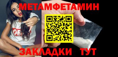 альфа пвп Ипатово