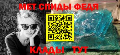 альфа пвп Ипатово