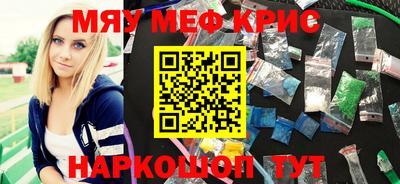 альфа пвп Ипатово