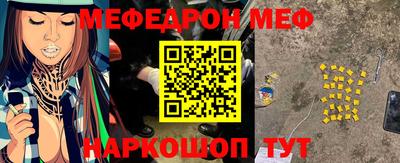 альфа пвп Ипатово