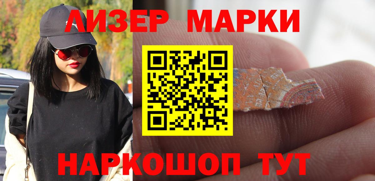 ЛСД экстази  Вход с VPN  KRAKEN как зайти  ЛСД экстази ecstasy  Лсд 25 экстази ecstasy  Калининград 