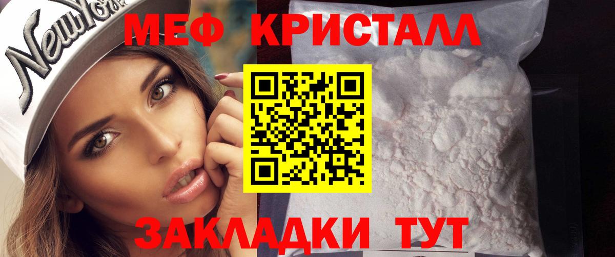 МЕФ  Калининград