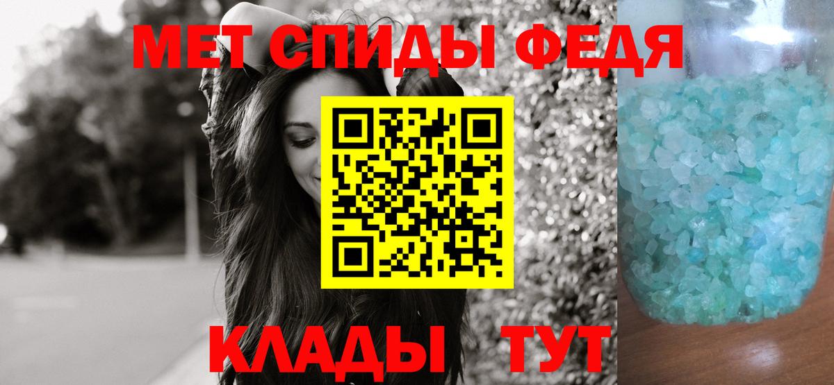 ГАШ  Вход с VPN  Конопля  Калининград  Мефедрон   ГАШИШ 