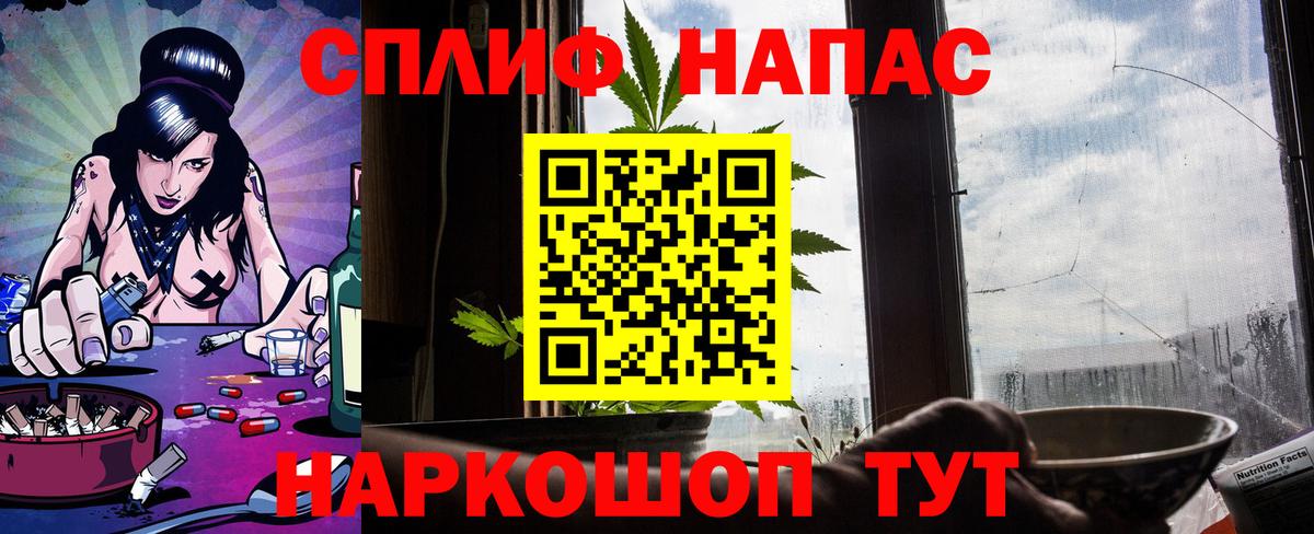 Калининград  Каннабис LSD WEED  Конопля VHQ  Вход с VPN  Канабис гибрид 