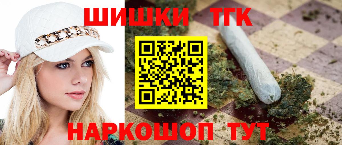Конопля AK-47 Калининград